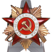 Order of the Patriotic War 1st Class (Type 2, Variant 1, Subtype 2)