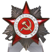 Order of the Patriotic War 2nd Class (Variant 2, Leningrad Mint third batch)