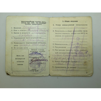 Красноармейская книжка на старшину Алексеева Тимофея Алексеевича