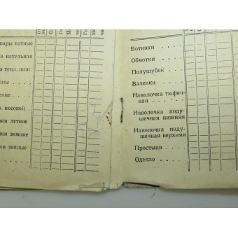 Красноармейская книжка на старшину Алексеева Тимофея Алексеевича