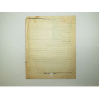 Red Army wartime soldier’s letter form