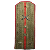 RKVMF 1943 pattern coastal artillery captain shoulder board