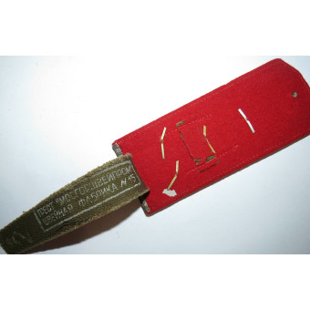 RKVMF 1943 pattern medical service captain shoulder board. Espenlaub militaria