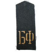 RKVMF 1943 pattern shoulder board for Baltic Fleet overcoat or pea coat