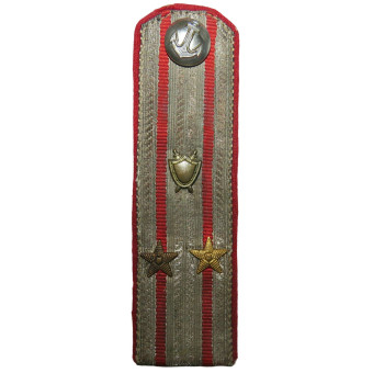 Soviet Naval legal service shoulder board for military lawyer 2nd rank. Espenlaub militaria