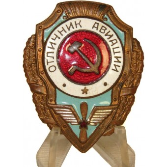 Знак Отличник Авиации, образец 50-ых годов. Espenlaub militaria