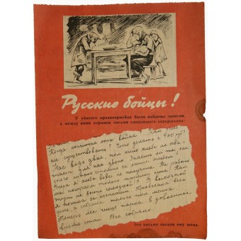 Brochure allemande, propagande pour les soldats de lArmée rouge, Ri 36. soldats russes!. Espenlaub militaria