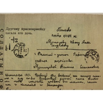 Duitse folder, propaganda voor de soldaten van het Rode Leger, RI 36. Russische soldaten!. Espenlaub militaria