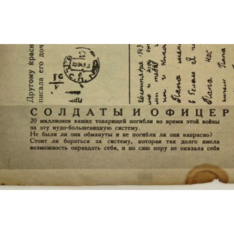 Deutsches Flugblatt, Propaganda für die Soldaten der Roten Armee, Ri 36. Russische Soldaten!. Espenlaub militaria