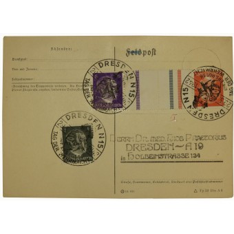 Erityinen peruutus postikortti - tag der wehrmacht infanterie ersatz rykmentti. 56, 1941.. Espenlaub militaria