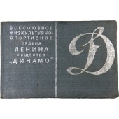 Certificate of a member of the All-union Athletic-Sports Society "DYNAMO", NKVD officer. 