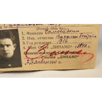 Intyg om medlem i det allomfattande idrottsförbundet DYNAMO, NKVD-officer.. Espenlaub militaria