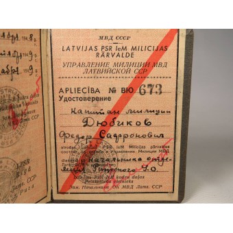Certificat. Le ministère de la Milice du ministère de lIntérieur, 1948.. Espenlaub militaria