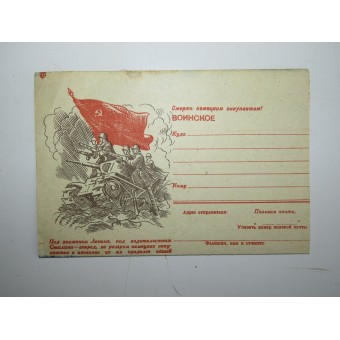 Brevformulär för soldater från Röda armén med en patriotisk bild.. Espenlaub militaria