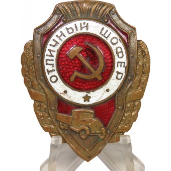 Distinguere Soviet distintivo - Eccellente Driver. Espenlaub militaria