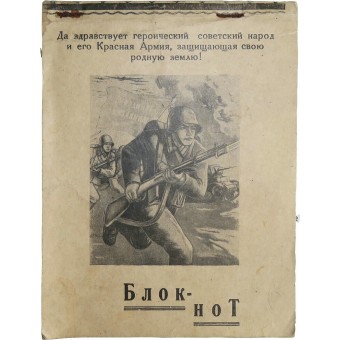 WW2 Mappa borsa per notebook patriottica per i comandanti RKKA.. Espenlaub militaria