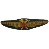Badge van de generaal van de luchtvaarttechnische dienst van de luchtmacht van de USSR