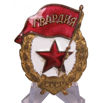 Badge Guard en parfait état !. Espenlaub militaria