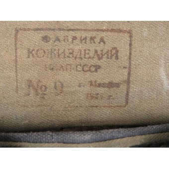 Бинокль РККА 6x30, выпуск 1945 года, с ранним чехлом 194x