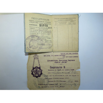 Книжка к знаку Ворошиловский всадник, 1939 год и ГТО