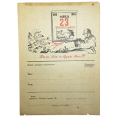 Military letter form for February 23, 1944