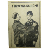 Postcard “Proud of My Son!”, 1944