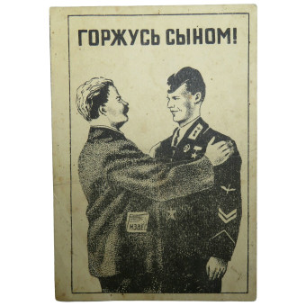 Postcard “Proud of My Son!”, 1944. Espenlaub militaria