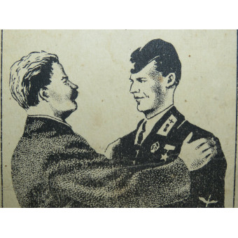 Postcard “Proud of My Son!”, 1944. Espenlaub militaria