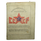 Red Army service booklet, Leningrad Infantry School, 1927