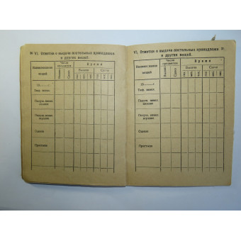 Служебная книжка красноармейца, Ленинградская пехотная школа, 1927. Espenlaub militaria