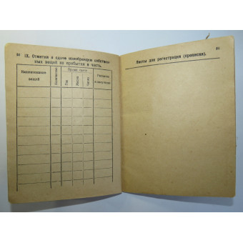 Служебная книжка красноармейца, Ленинградская пехотная школа, 1927. Espenlaub militaria