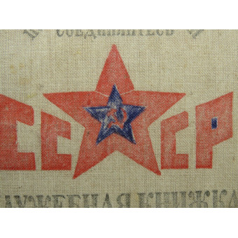 Служебная книжка красноармейца, Ленинградская пехотная школа, 1927. Espenlaub militaria