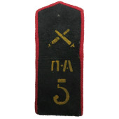 Shoulder board of Artillery, Red Army (1943 pattern)