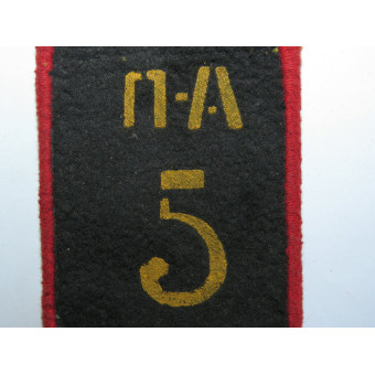 Shoulder board of Artillery, Red Army (1943 pattern). Espenlaub militaria