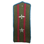 Shoulder board of Captain, Red Army Air Force (1943 pattern)