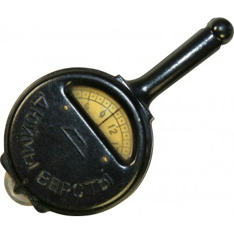 The curvimeter for commanders RKKA mapbag.. Espenlaub militaria
