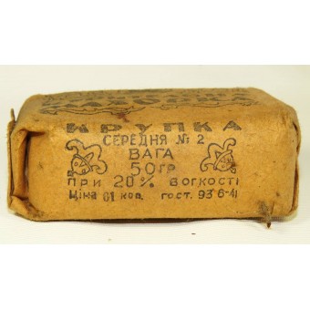 Mahorka tobak, mönster från andra världskriget.. Espenlaub militaria