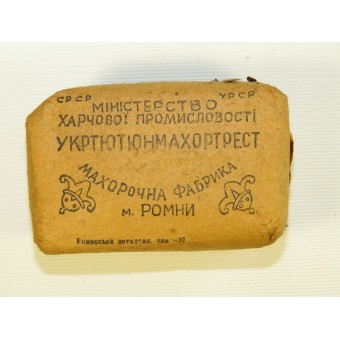 Mahorka tobak, mönster från andra världskriget.. Espenlaub militaria