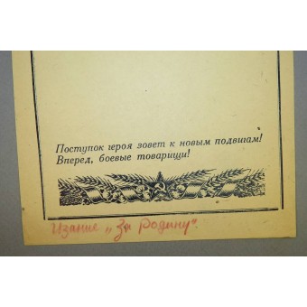 Russisches WW2-Propagandaplakat, RKKA.. Espenlaub militaria