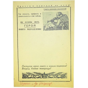 Russo manifesto di propaganda WW2, RKKA.. Espenlaub militaria