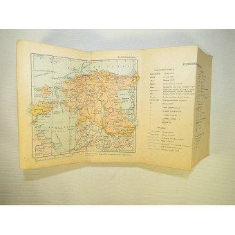 Sovjetunionens kartatlas, utgåva 1940, litet fickformat, sällsynt.. Espenlaub militaria