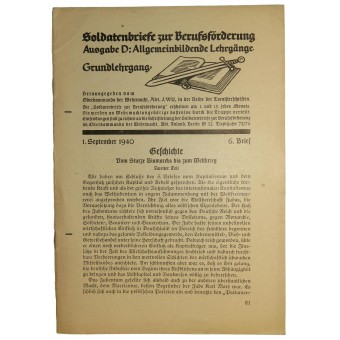 Учебно-образовательный материал для Вермахта.. Espenlaub militaria