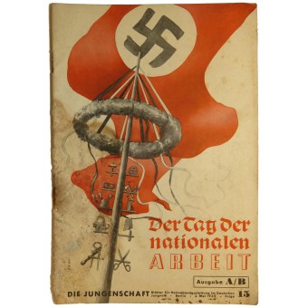 Журнал Гитлерюгенд. Национальный день трудящихся. Espenlaub militaria