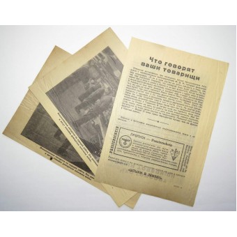 Allemand leaflet 828 XII. 43 « La vérité sur la vie en captivité allemande ». Espenlaub militaria