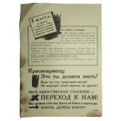 Dépliant de propagande allemande pour les soldats de la RKKA. Lac Peipsi - Estonie, 1944.