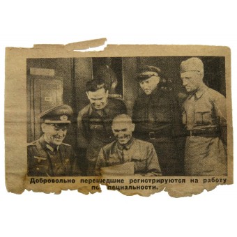 La propagande allemande pour les Russes, 2ème guerre mondiale. RA 436 / vp / VIII / 42. Espenlaub militaria