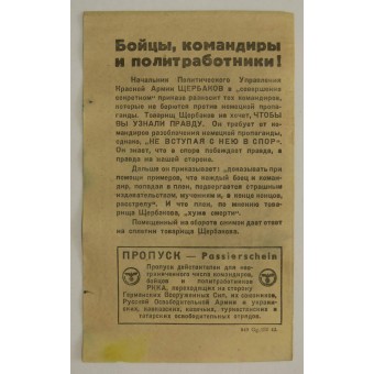 Propagande leaflet soldats russes vient. « Certes la vie en captivité allemande » 649 Gg III / 43. Espenlaub militaria