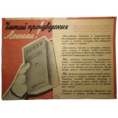 WW2  leaflet for Red Army soldiers and officers: " Read works of Lenin!"