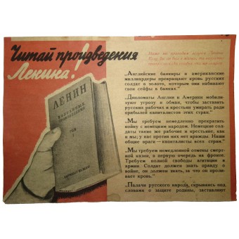 Flugblatt des Zweiten Weltkriegs für Soldaten und Offiziere der Roten Armee: Lest die Werke von Lenin!. Espenlaub militaria
