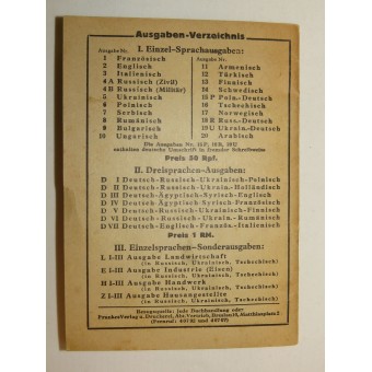 Словарь картинок для обоюдного понимания без знания языка, немецко-русский. Espenlaub militaria